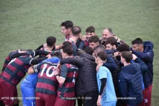 Δεν βρίσκει αντίδραση αν δεχθεί γκολ πρώτος