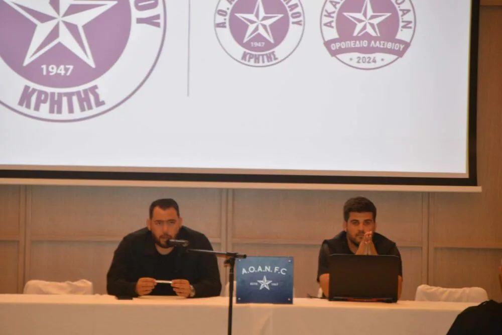 Με μεγάλη απήχηση η παρουσίαση της λειτουργίας για την ακαδημία του ΑΟΑΝ