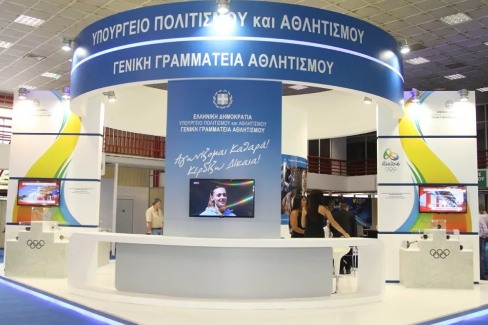 Παράταση έως 20 Δεκεμβρίου για την επανυποβολή αιτήσεων αθλητικών σωματείων στο e-Kouros