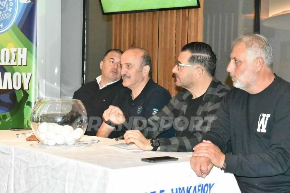 Η ανακοίνωση της ΕΠΣΗ για την  κοπή πίτας-Ποιοι θα παραβρεθούν στην «λαμπρή» τελετή
