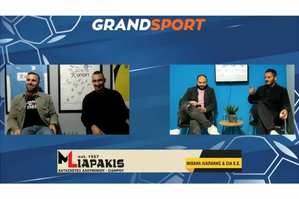 Οι προβλέψεις Μόντι, Ρούκα, Παπαδόπουλου και Μεταξάκη στην Α1 ΕΠΣΗ (vid)