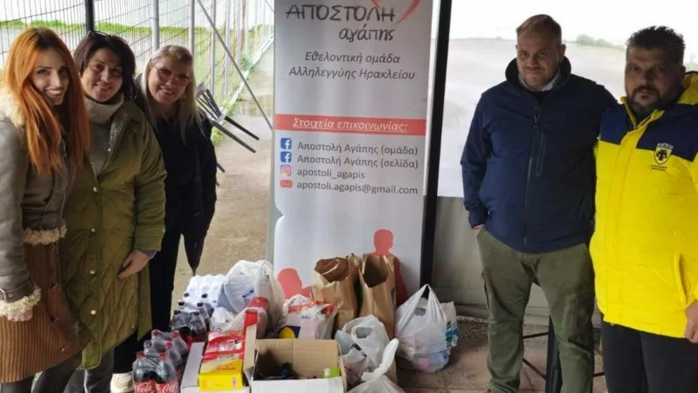 Το ευχαριστήριο μήνυμα της «Αποστολής Αγαπής»