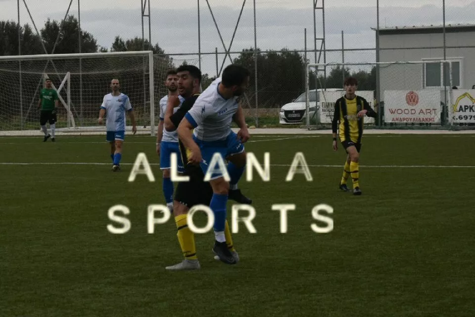 Τα αποτελέσματα των σημερινών αγώνων(22/12) σε Α’ και Β’ ΕΠΣΡ