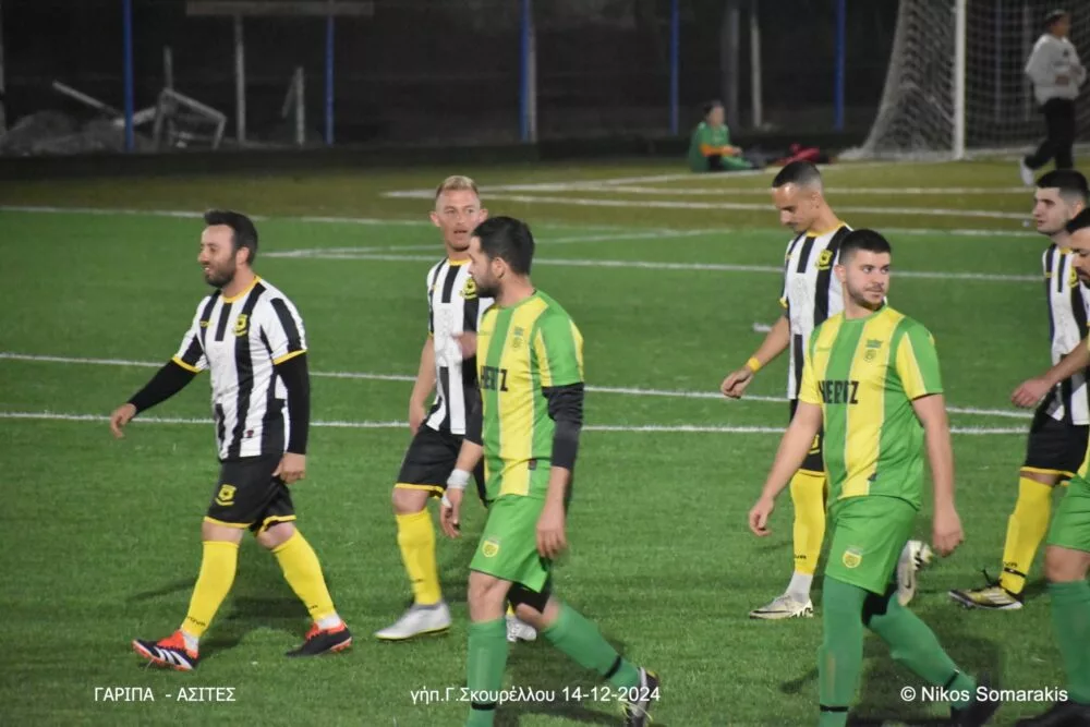 Γαρίπα-Ασίτες 3-1: Τα highlights του αγώνα (vid)