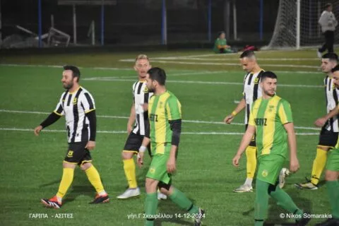 Γαρίπα-Ασίτες 3-1: Τα highlights του αγώνα (vid)
