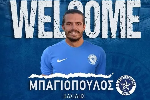 Στα «κυανόλευκα» ο Βασίλης Μπαγιόπουλος