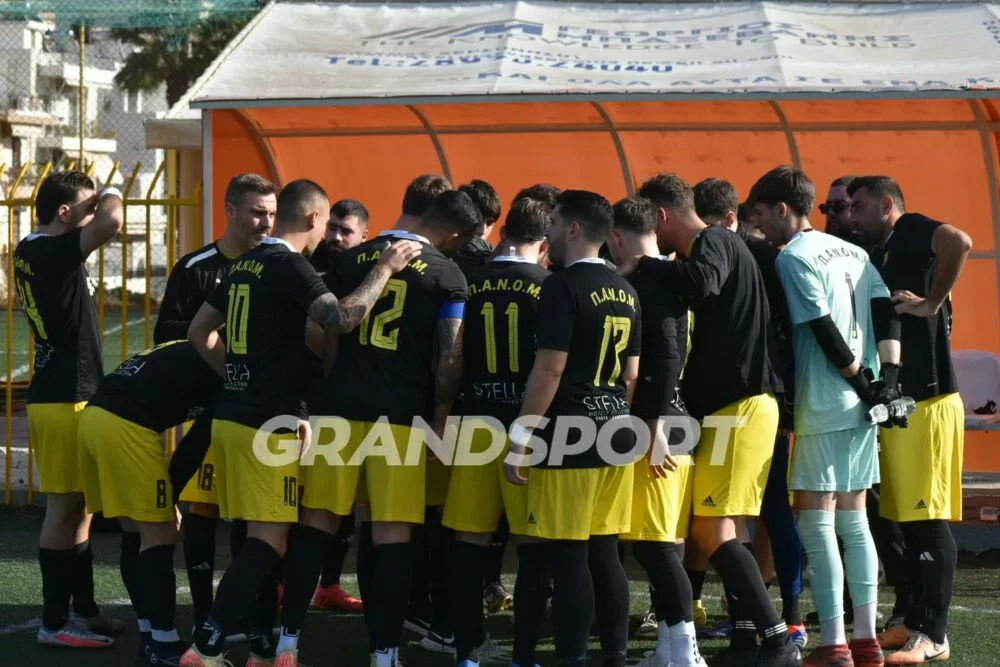 Τριήμερο ρεπό στον ΠΑΝΟΜ