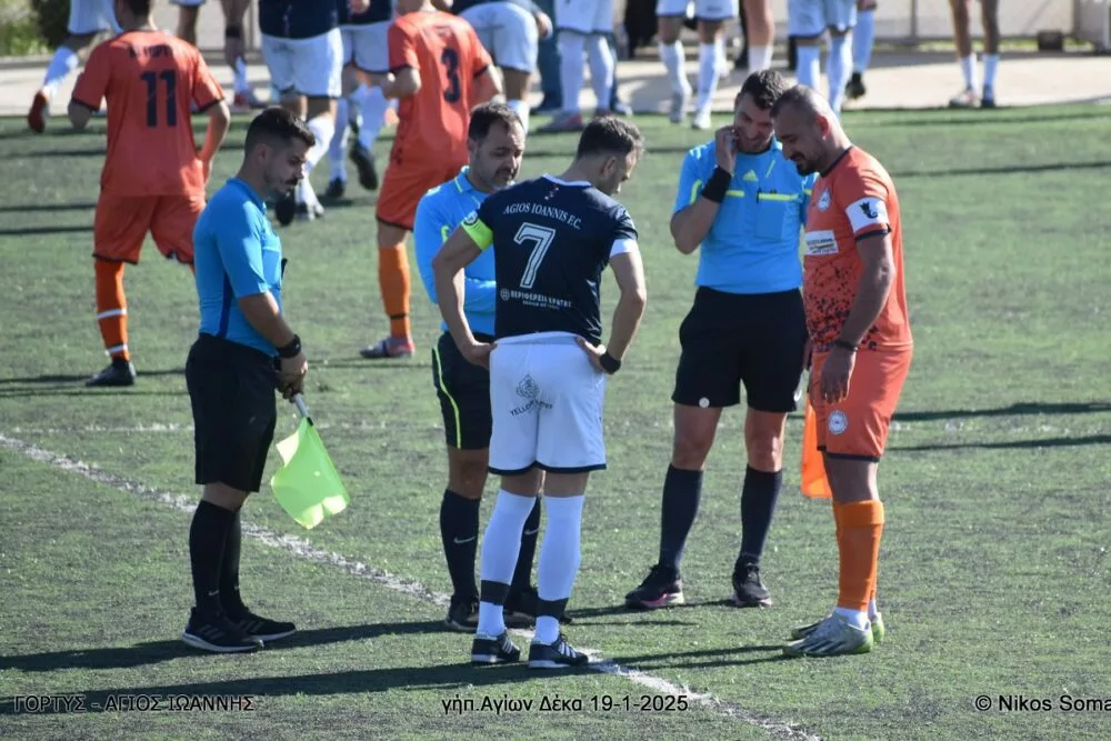 Γόρτυς-Άγιος Ιωάννης 0-1: Τα highlights του αγώνα (vid)