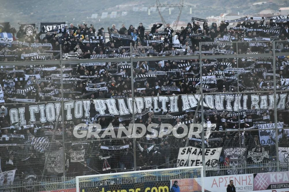 Ξεχωριστή θύρα για τους φίλους του ΟΦΗ κόντρα στον Πανσερραϊκό