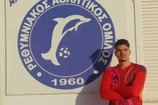 Στον Ρεθυμνιακό ο Μαργαρίτης Κουζούνιας