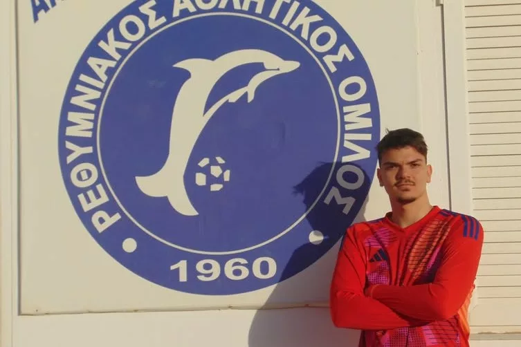 Στον Ρεθυμνιακό ο Μαργαρίτης Κουζούνιας