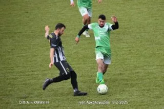 Α2 ΕΠΣΗ: Γεμάτη δράση η σημερινή μέρα