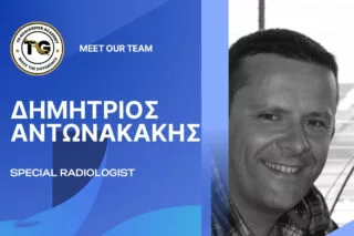 Πρωτοπορία στο 3ο TG Goalkeeper Academy Camp – Συνεργασία με κορυφαίο ακτινοδιαγνώστη