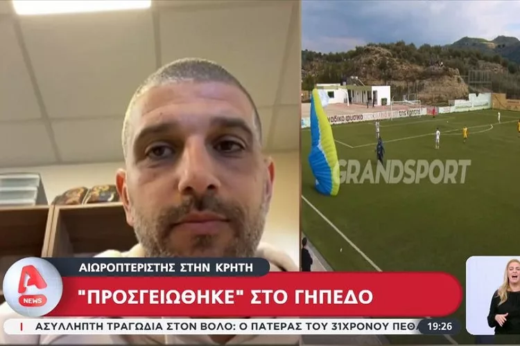 Το GRANDSPORT στο κεντρικό δελτίο ειδήσεων του ALPHA TV (vid)