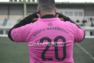 Η άνοδος στο χέρι του Άλογου Μαλεβιζίου