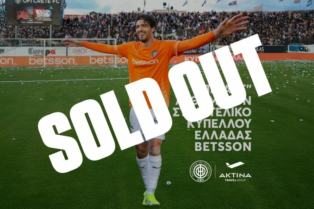 Sold out και το δεύτερο charter του ΟΦΗ για τον τελικό κυπέλλου Ελλάδας