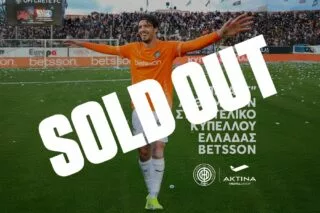 Sold out και το δεύτερο charter του ΟΦΗ για τον τελικό κυπέλλου Ελλάδας