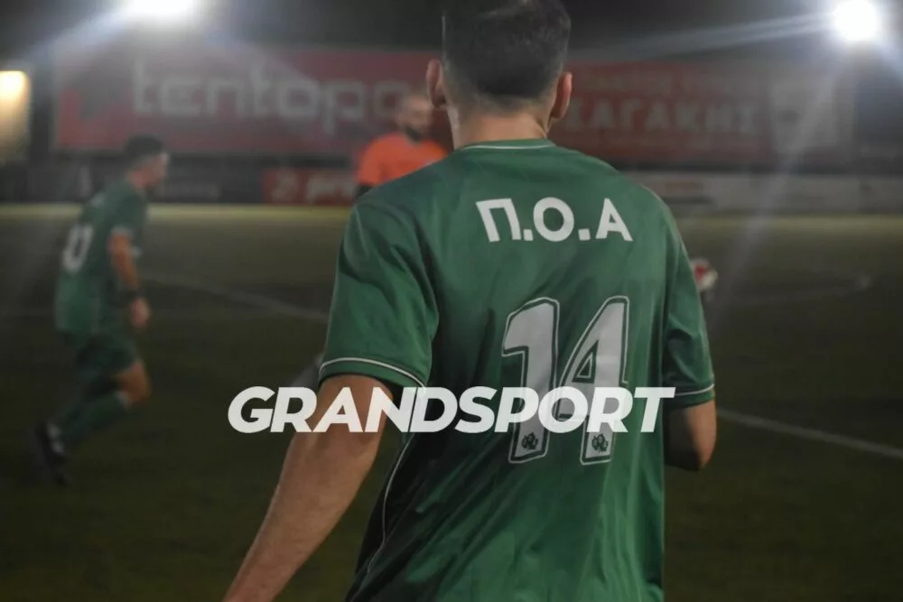 Το κάλεσμα του ΠΟΑ στους οπαδούς του ενόψει Αστέρα Βάρης