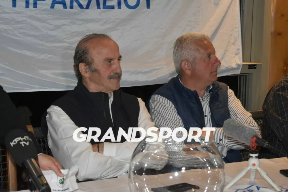 Τα ζευγάρια του Final Four του Κυπέλλου ΕΠΣΗ