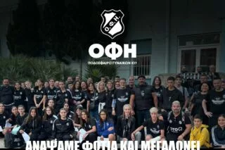 Έτοιμη για τον μεγάλο τελικό στο Αναπτυξιακό Πρωτάθλημα Γυναικών U17 η ομάδα του ΟΦΗ