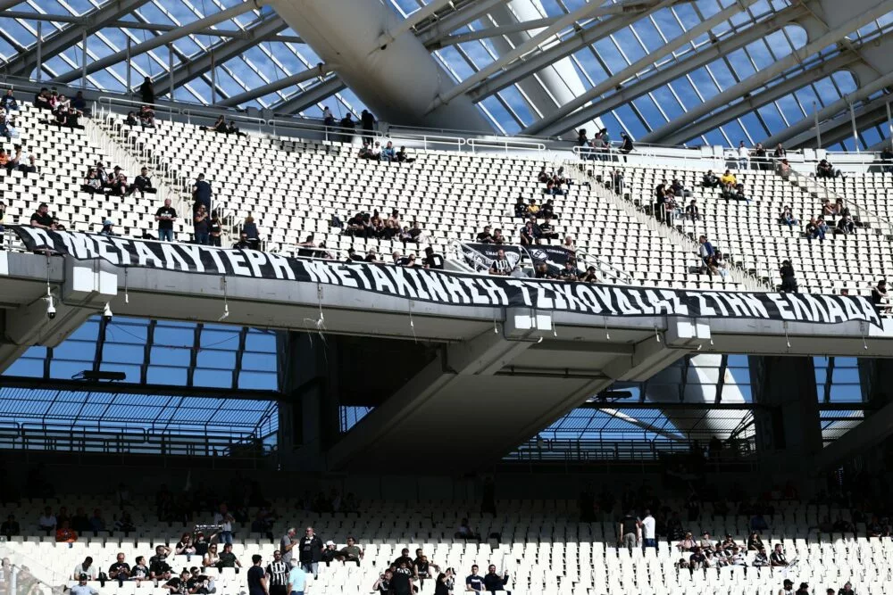 «Η μεγαλύτερη μετακίνηση τσικουδιάς»: Επικό πανό από τους οπαδούς του ΟΦΗ στο ΟΑΚΑ