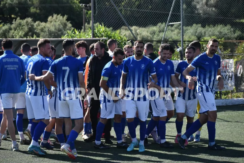 Εκλογές στον Ερασιτέχνη Ηρόδοτο τη Δευτέρα 23 Ιουνίου
