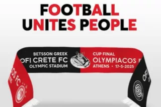ΟΦΗ και Ολυμπιακός ενώνουν δυνάμεις με κασκόλ αγάπης για τα παιδιά της «Ηλιαχτίδας»