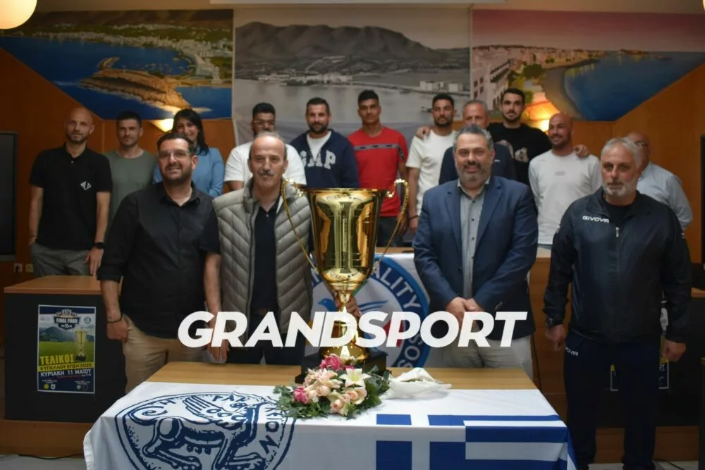 Εικόνες από την συνέντευξη τύπου του 4ου Final Four του Κυπέλλου ΕΠΣΗ