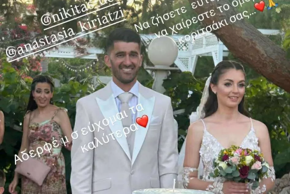 Χαρές στον Ρούβα-Παντρεύτηκε ο Νικήτας Ντελια