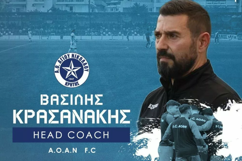 Επίσημα στον ΑΟΑΝ ο Βασίλης Κρασανάκης