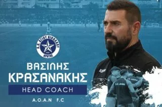 Επίσημα στον ΑΟΑΝ ο Βασίλης Κρασανάκης