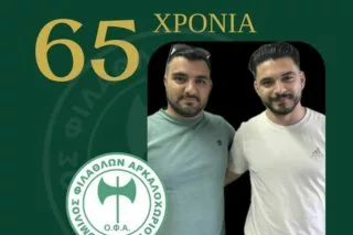 Παραμένουν στον ΟΦΑ Βερυκοκίδης και Ελευθερίου