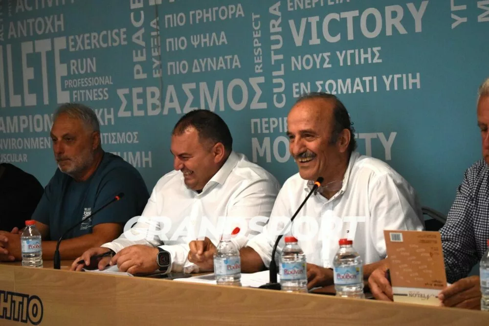 Ολοκληρώθηκε η Γενική Συνέλευση της ΕΠΣΗ (pics)