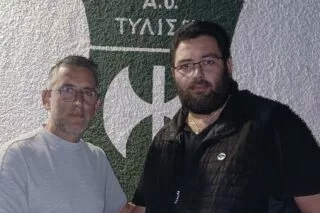 Ανακοίνωσε Π. Λαδουκάκη η Τυλισος