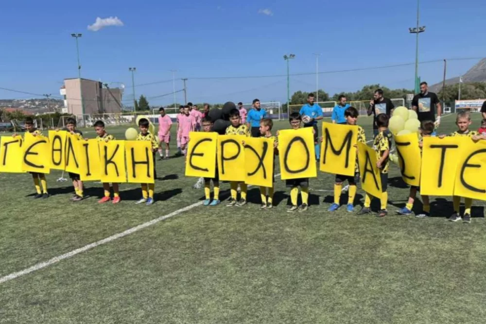 Πανηγυρικό φινάλε στον Γρανίτη και… μήνυμα από τους μικρούς!