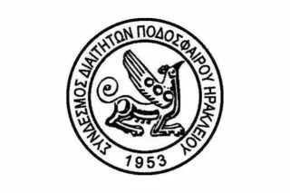 Δεύτερη συγκέντρωση και μάθημα κανονισμών για τους διαιτητές του Ηρακλείου