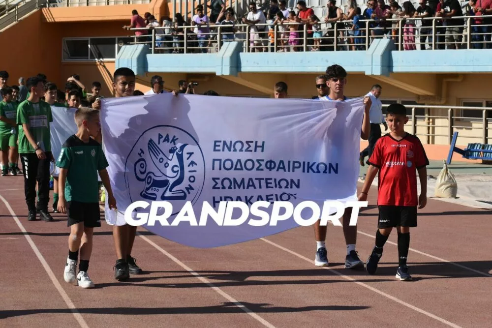 Επίσημα στο «Γεντί Κουλέ» με λαμπερές παρουσίες η τελετή λήξης του παιδικού πρωταθλήματος ΕΠΣΗ