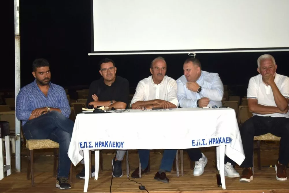 Στις 31 Αυγούστου οι κληρώσεις των τοπικών πρωταθλημάτων της ΕΠΣΗ