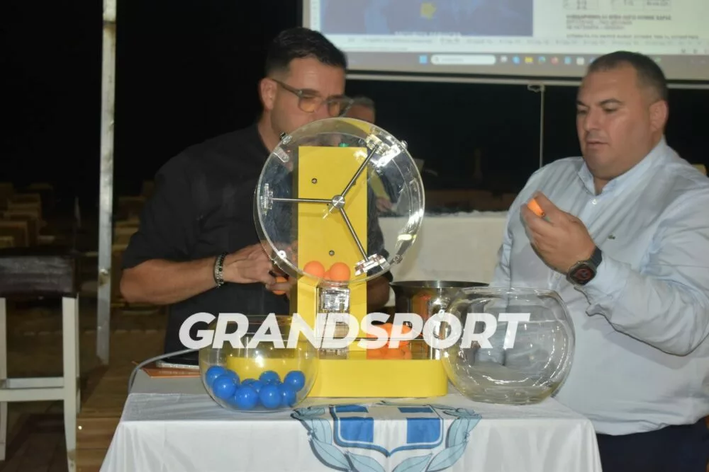 Στη Γέργερη οι κληρώσεις της νέας σεζόν της ΕΠΣΗ