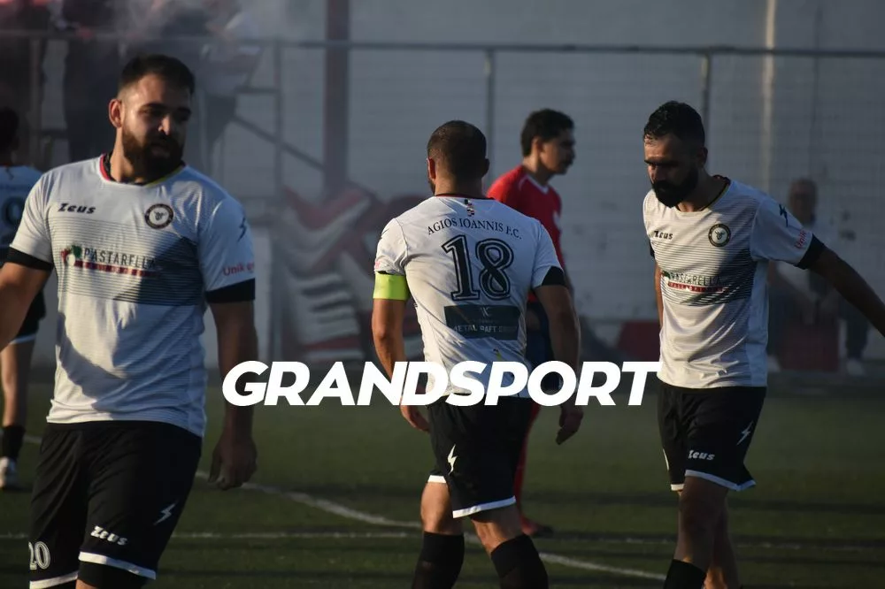 A2 EΠΣΗ: Μια αναμέτρηση στο πρόγραμμα του Σαββάτου