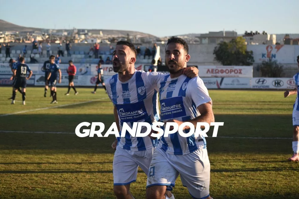 Νέος Ηρόδοτος: Μονόδρομος η νίκη, με δύο σημαντικές απουσίες