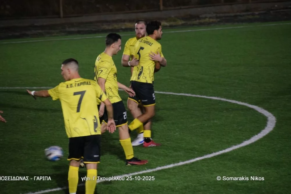 Ποσειδώνας-Γαρίπα 1-3: Τα highlights της αναμέτρησης (vid)