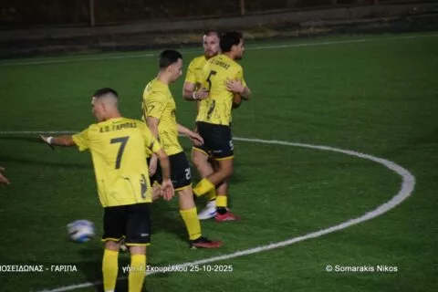 Ποσειδώνας-Γαρίπα 1-3: Τα highlights της αναμέτρησης (vid)