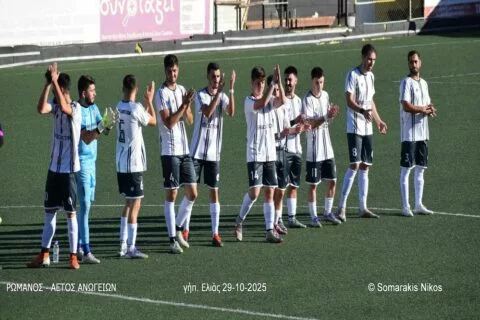 Παρελθόν από τον Αετό Γκίνι και Τουμπάκης