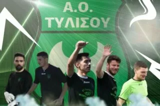 Ανακοίνωσε τους αρχηγούς της η Τύλισος