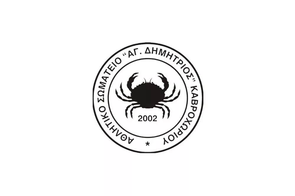 Οριστικό: Δεν κατεβαίνει ο Άγιος Δημήτριος – Κατακυρώθηκε το 3-0 άνευ αγώνος με τη Γόρτυνα