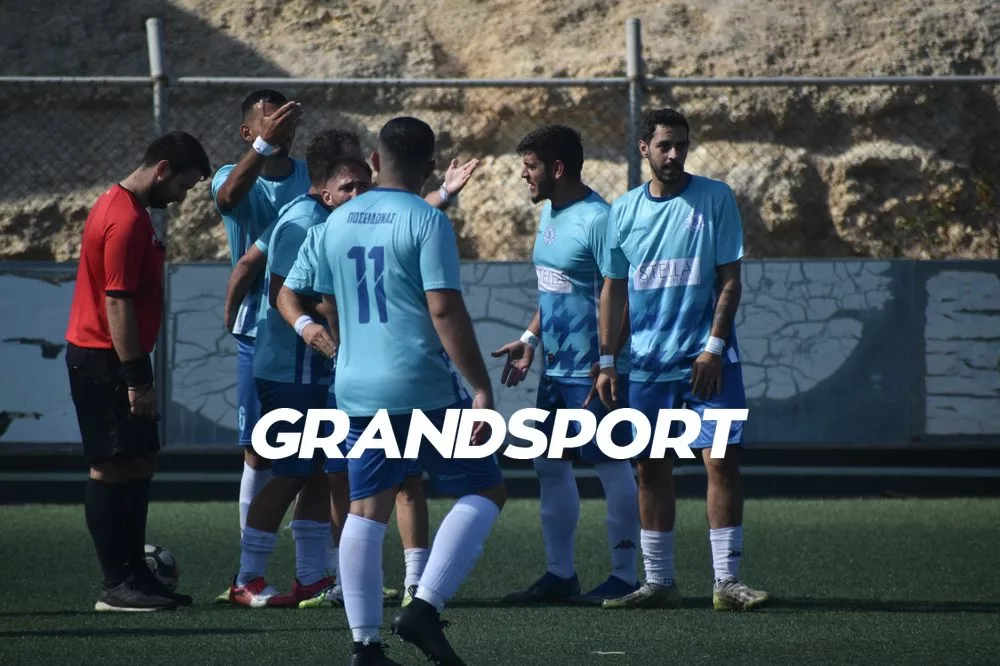 Νικηφόρο πέρασμα του Ποσειδώνα κόντρα στους Παίδες Ηροδότου