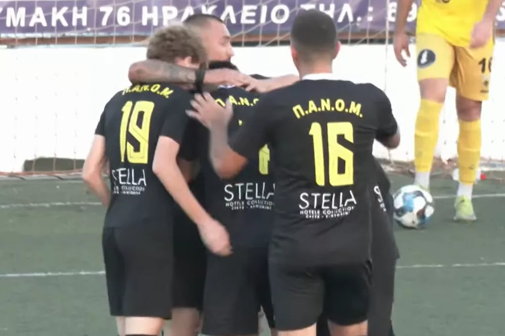 ΑΕΚατσαμπά-ΠΑΝΟΜ 0-2: Τα highlights του αγώνα (vid)