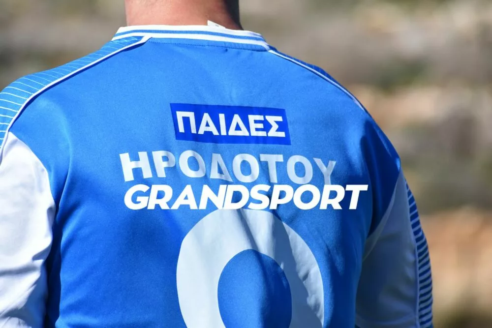 Πρόστιμο στους Παίδες Ηροδότου