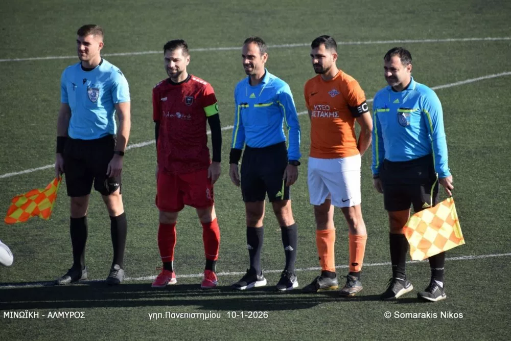 Μινωική-Αλμυρός 2-1: Τα highlights του αγώνα (vid)